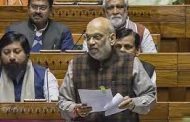 लोकसभेत भारतीय नागरिक सुरक्षा संहिता कायदा संमत