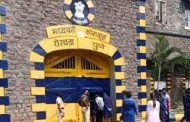 येरवडा मध्यवर्ती कारागृहात बंदी असलेल्या कैद्याचा खून