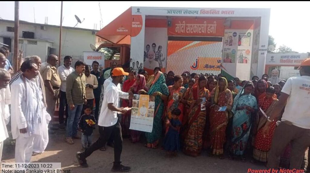 विकसित भारत संकल्प यात्रेच्या माध्यमातून ग्रामीण भागात जनजागृती
