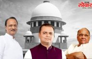 'राष्ट्रवादी'च्या आमदारांचा फैसला लांबणीवर! सुप्रीम कोर्टाची मुदतवाढ, आता 'या' तारखेपर्यंत नार्वेकरांना द्यावा लागणार निर्णय