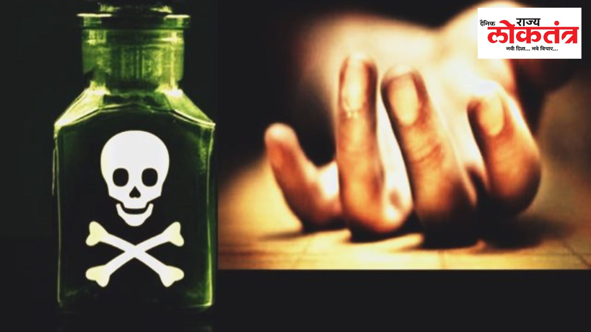 दारुसाठी केली चक्क पतीकडे पैशांची मागणी, पतीने उचलले टोकाचे पाऊल; पत्नीला अटक