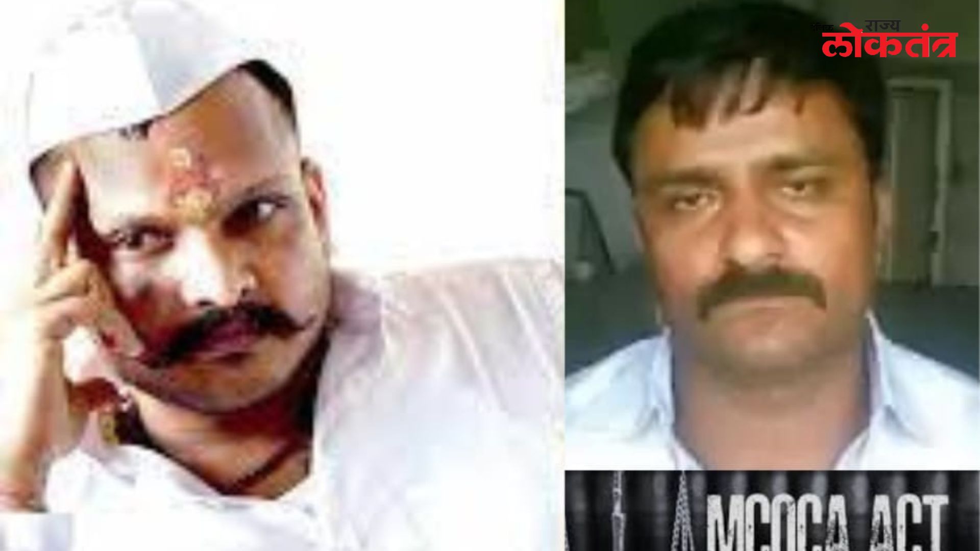 शरद मोहोळ खून प्रकरण : मुख्य सुत्रधार गणेश मारणे, विठ्ठल शेलार यांच्यासह १६ जणांवर ‘मोक्का’ अंतर्गत कारवाई