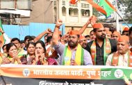 राम मंदिर लोकार्पणाचे निमंत्रण नाकारून कॉंग्रेसकडून हिंदूंच्या श्रद्धेची कुचेष्टा भाजपचे शहरअध्यक्षांचा आरोप