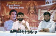'अपने अपने राम' कार्यक्रमाचे १८ ते २० जानेवारीला पुण्यात  आयोजन मुरलीधर मोहोळ यांची माहिती