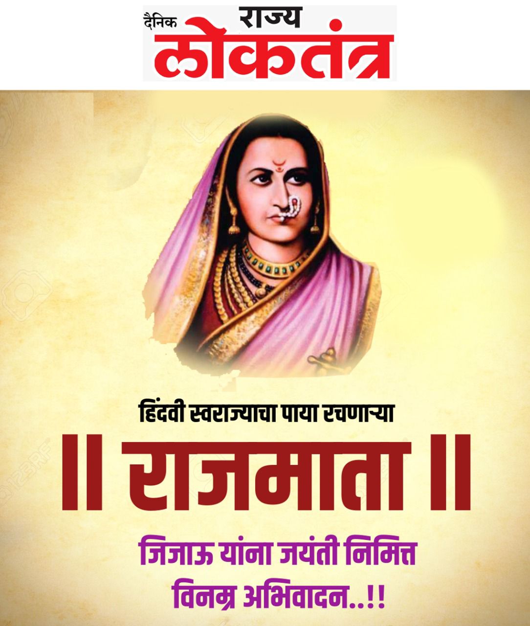 असं म्हंटल जात राजमाता जिजाऊंनी पुण्यात सोन्याचा नांगर फिरवला होता नेमकं काय झालं होत ?