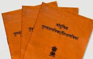 भटके – विमुक्त समाजातील नागरिकांना शासनाच्या योजनांचा लाभ व्हावा यासाठी १५ जानेवारी ते १४ मार्च शिधापत्रिका वितरण