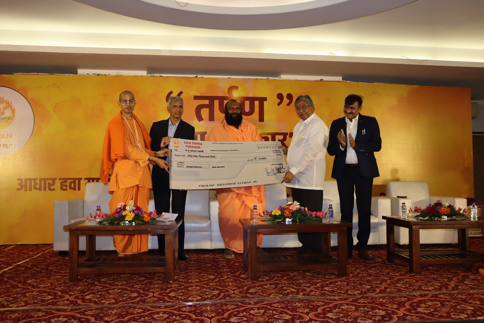 अनाथांना महाराष्ट्रात कोणत्याही कोर्सला शैक्षणिक शुल्क भरावे लागणार नाही ; राज्याचे उच्च व तंत्र शिक्षण मंत्री चंद्रकांत पाटील