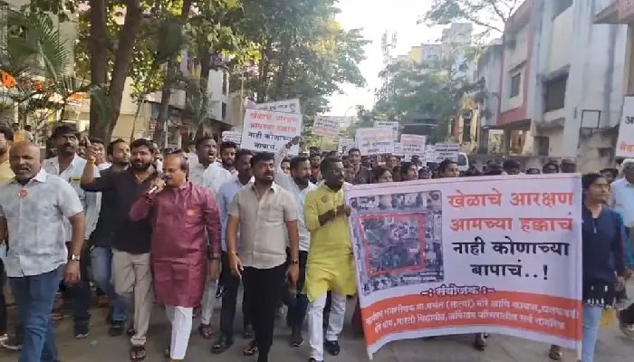 ‘कात्रज डेअरी’च्या जागेवरील मैदानाचे आरक्षण उठवण्यास ‘मानवी साखळी’ द्वारे विरोध