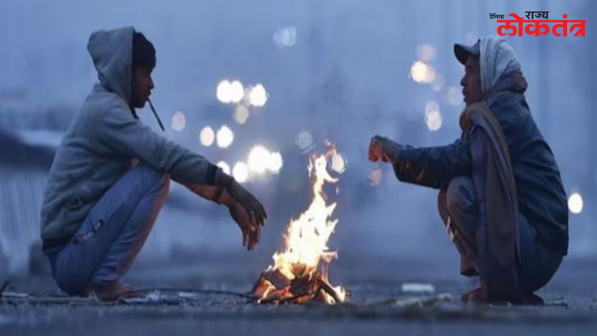 पुणे परिसरामध्ये गारठा पुन्हा वाढला; किमान तापमान १२.१ अंश सेल्सिअस
