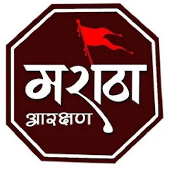 मराठा आरक्षणसाठी लातूर येथे विद्यार्थ्याची आत्महत्या