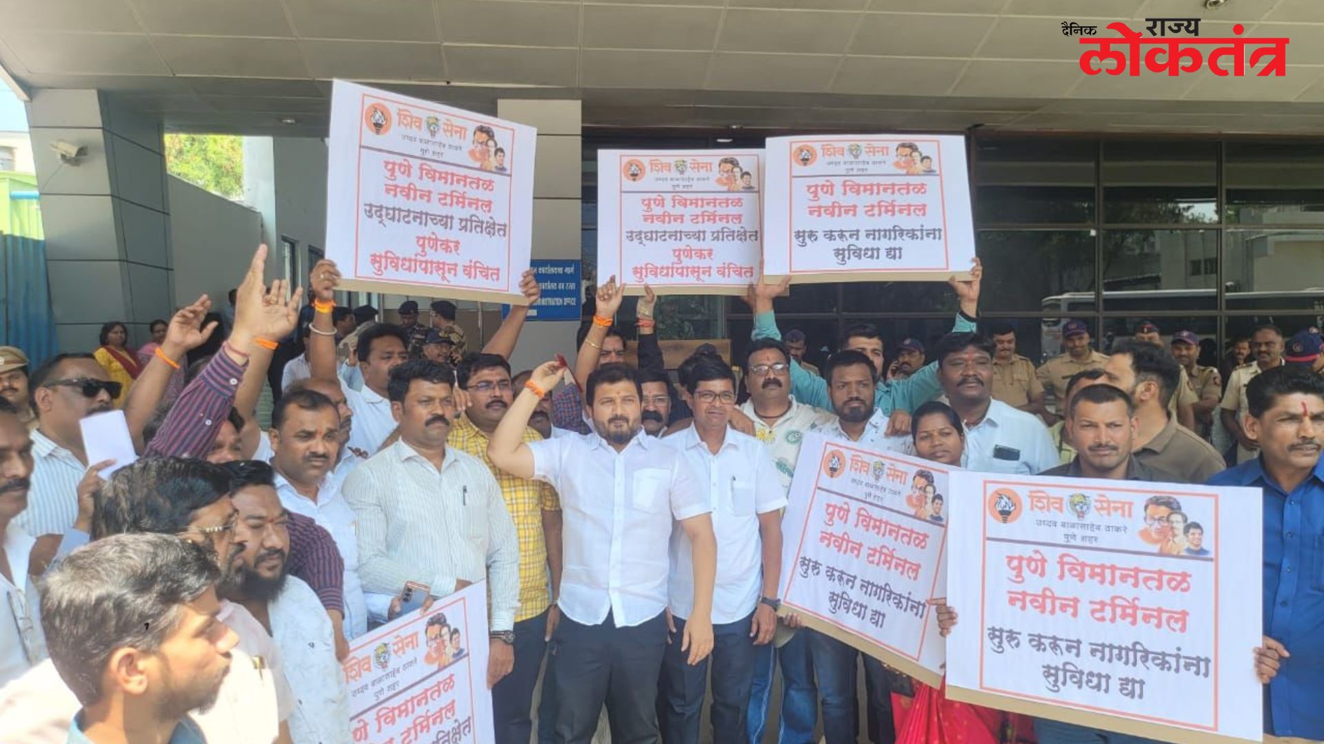 नवीन टर्मिनल सुरू व्हावे म्हणून शिवसेनेने प्रतीकात्मक कागदी विमान उडवून केले आंदोलन