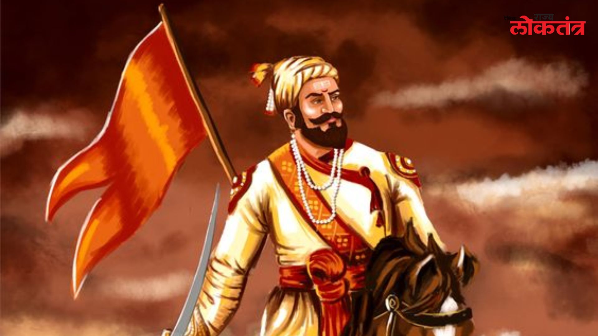 खरंच शिवराय परत आले तर...