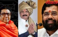राज ठाकरे देणार मुख्यमंत्री शिंदेंना धक्का हा बडा नेता मनसेत येण्याची शक्यता ?