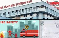 पिंपरी चिंचवड महानगरपालिका अग्निशमन विभागाने बजावली शहरातील ४२६ आस्थापनांना नोटीस
