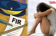 लग्नाचे आमिष दाखवून बलात्कार ; कोंढवा परिसरातील प्रकार, आरोपीला अटक