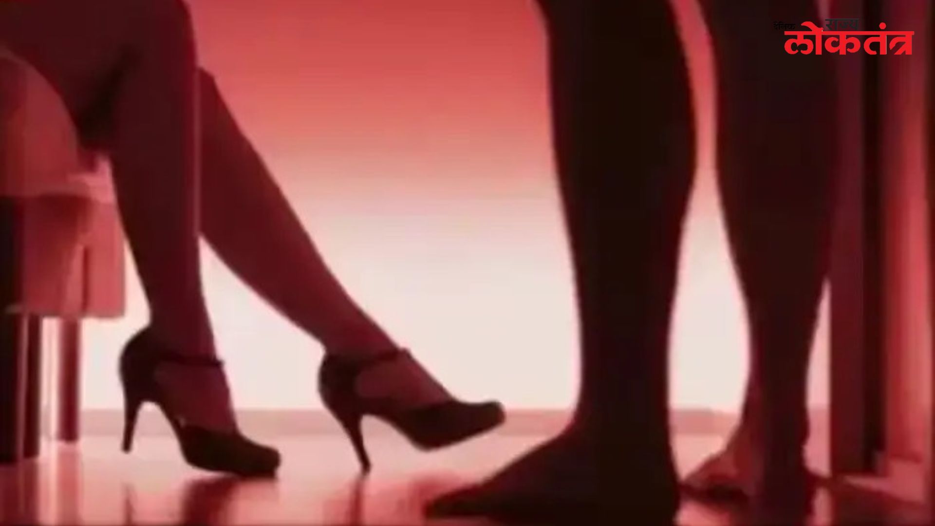 कोरेगाव पार्क येथील फ्लॅटमधील वेश्या व्यवसायाचा पर्दाफाश, दोन महिलांची सुटका