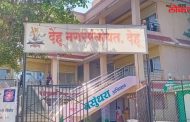 देहू नगरपंचायतीचा अर्थसंकल्प सादर; यंदा महसुलात १५ कोटी रुपयांची झाली वाढ