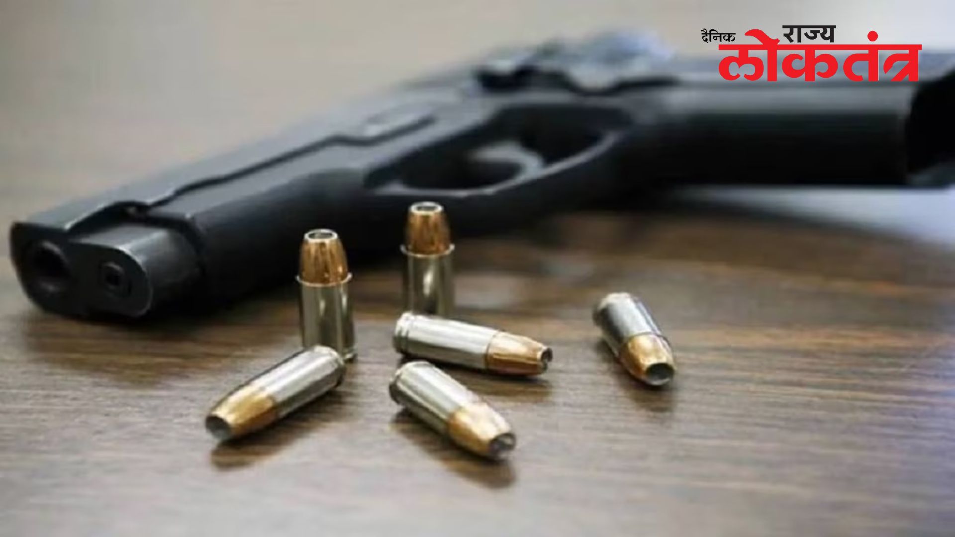 लष्करी सरावादरम्यान कोथरुडमध्ये सदनिकेच्या खिडकीवर बंदुकीची गोळी