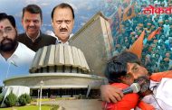 16 फेब्रुवारीला राज्य सरकार घेणार विशेष अधिवेशन आरक्षणाबाबत महत्त्वाचा निर्णय घेणार?