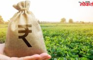सरकार करणार राज्यातील ८८ लाख शेतकऱ्यांच्या खात्यांवर प्रत्येकी सहा हजार रुपये!