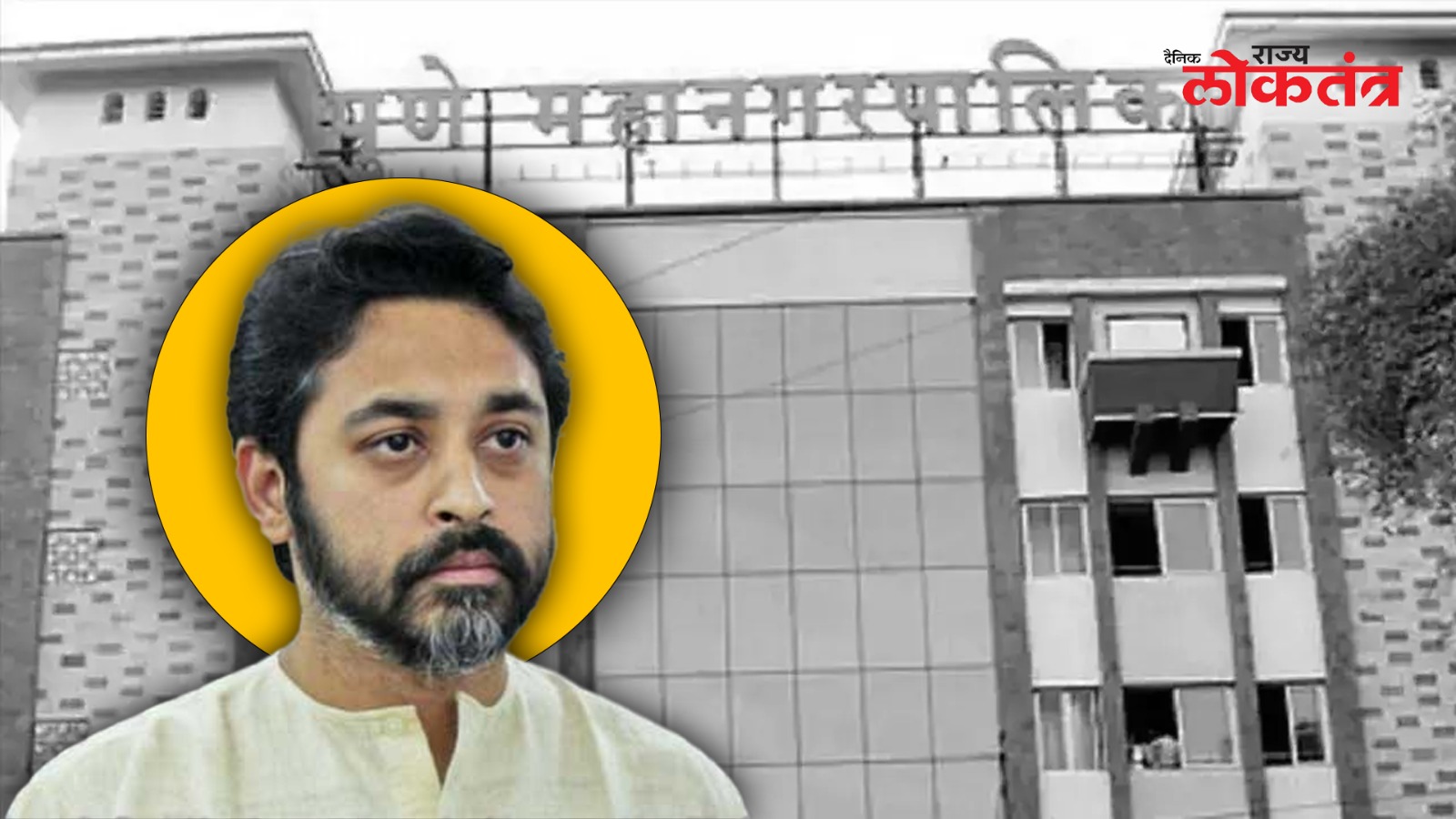 भाजप नेते निलेश राणे यांनी दंड थकवला पुणे महानगर पालिकेने केली बेधडक कारवाई