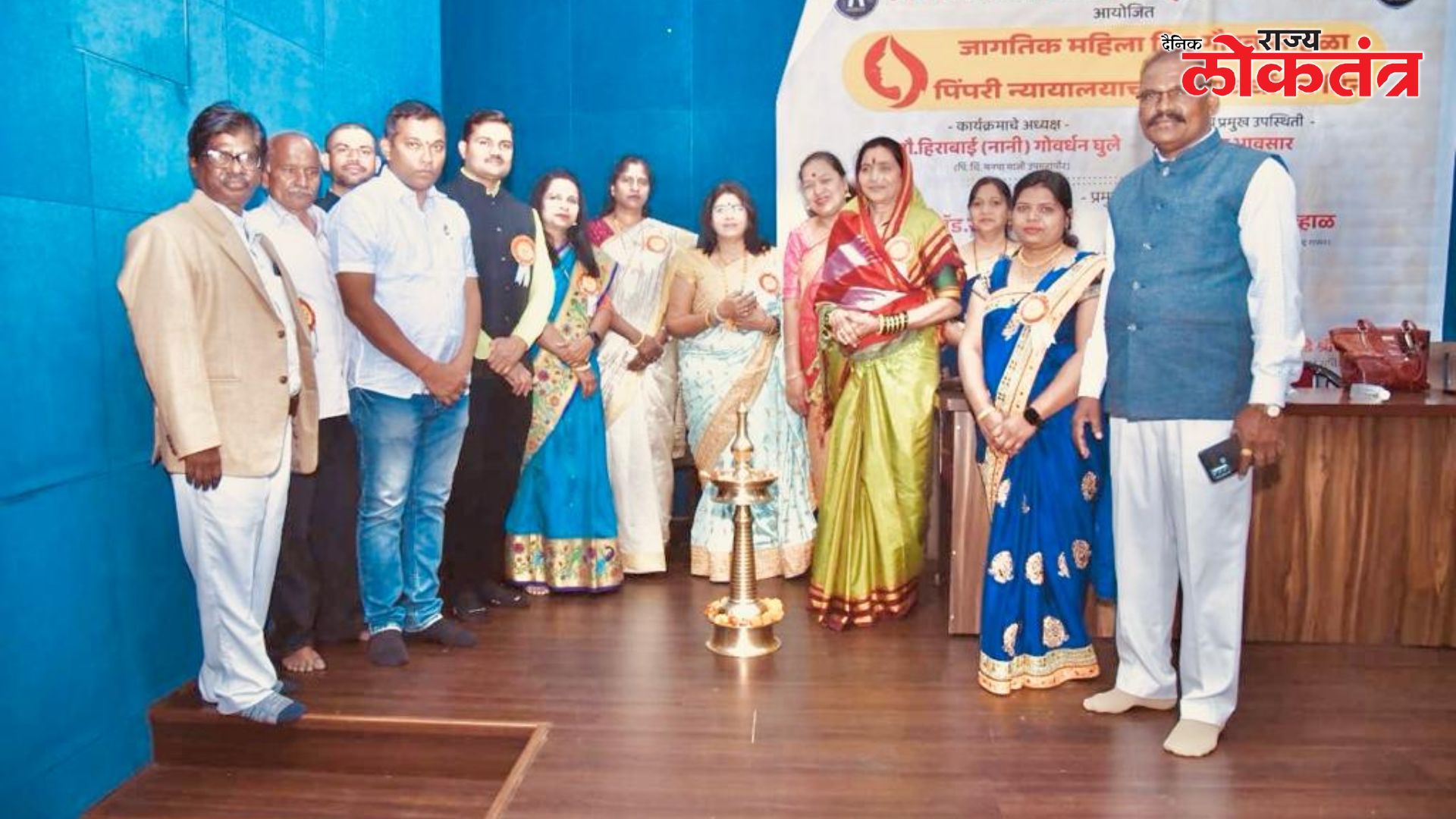 पिंपरी-चिंचवड ॲडव्होकेट असोसिशन तर्फे जागतिक महिला दिन व पिंपरी न्यायालयाचा 35 वा वर्धापन दिन साजरा