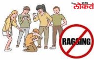 पुणे : रूममेट मुलींकडून दिव्यांग मुलीची रॅगिंग, त्रास सहन न झाल्याने ‘ब्रेन स्ट्रोक’; लोणावळ्यातील धक्कादायक घटना
