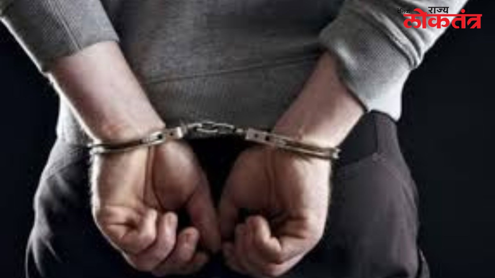 मोक्काच्या गुन्ह्यात ८ महिने फरार असलेल्या आरोपींना भारती विद्यापीठ पोलिसांकडून अटक