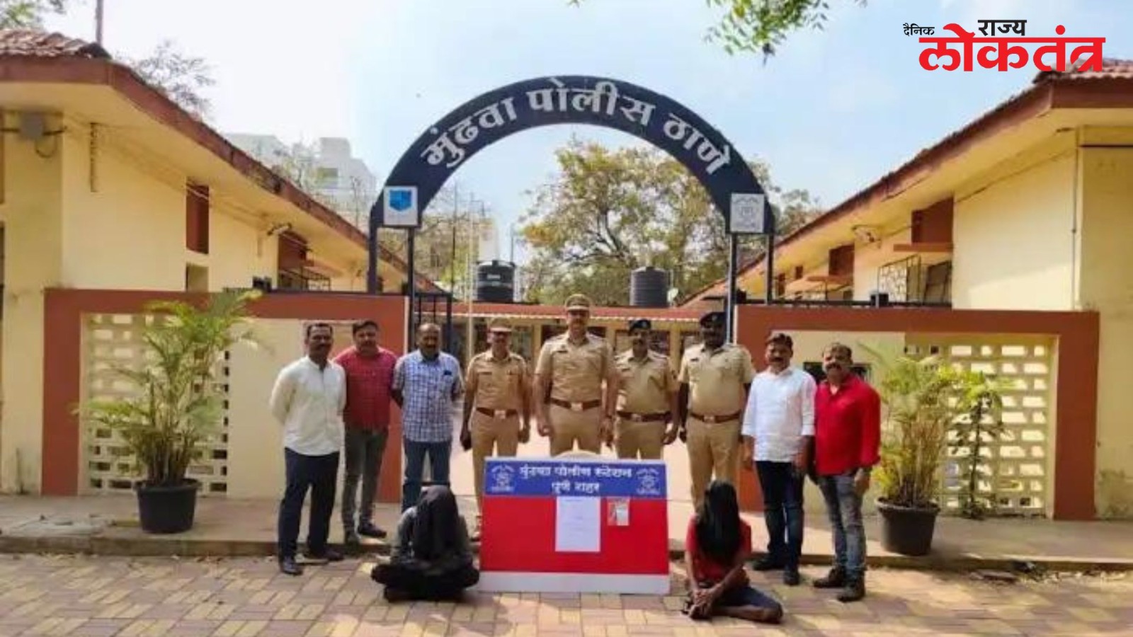 भररस्त्यात दुचाकीस्वाराला मारहाण करुन लुटणाऱ्या दोघांना मुंढवा पोलिसांकडून अटक