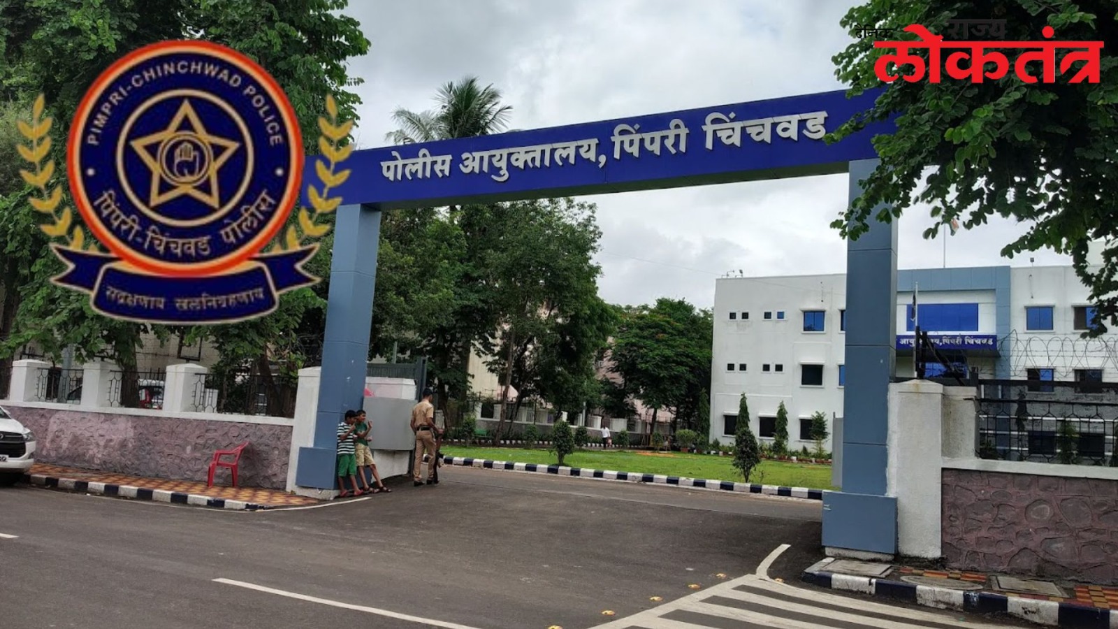 शहरात नव्याने बदलून आलेल्या १३ पोलीस निरीक्षकांची विविध पोलीस ठाण्यात तसेच गुन्हे शाखेत नेमणूक. पोलीस उप आयुक्त (मुख्यालय) माधुरी केदार-कांगणे यांनी दिले आदेश.