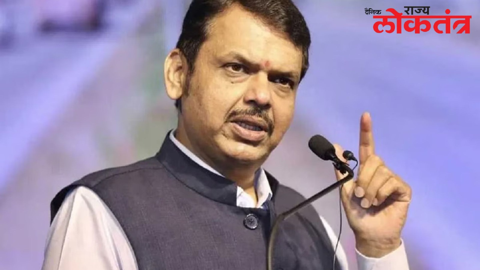 देवेंद्र फडणवीस यांचा मोठा निर्णय; थेट नावातच केला बदल
