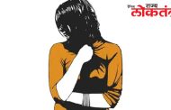 पुणे : प्रेमाच्या जाळ्यात ओढून तरुणीवर बलात्कार, लग्नास नकार देणाऱ्या तरुणावर अ‍ॅट्रॉसिटी अंतर्गत गुन्हा दाखल