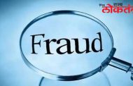 पुणे : कंन्स्ट्रक्शन कंपनीत अपहार करुन ९७ लाखांची फसवणूक, चार जणांवर गुन्हा दाखल