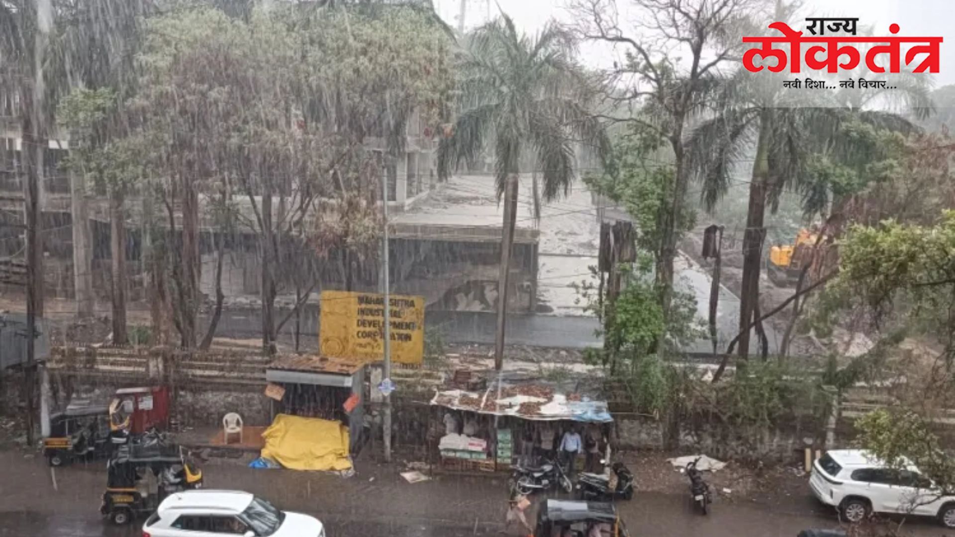 पिंपरी-चिंचवड शहरात सोसाट्याच्या वाऱ्यासह मुसळधार अवकाळी पाऊस