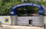 पुणे शहर पोलीस आयुक्तालय कार्यक्षेत्रात पालखी सोहळ्याचे ड्रोनद्वारे छायाचित्रण करण्यास सक्त मनाई