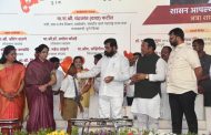 मुख्यमंत्री एकनाथ शिंदे यांच्या हस्ते पिंपरी चिंचवड महानगरपालिका क्षेत्रातील नागरिकांना योजना व सेवांच्या लाभाचे वाटप
