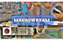 जागतिक कौशल्य स्पर्धेच्या पूर्वतयारीच्या निवडीसाठी जिल्ह्यातील उमेदवारांनी भाग घेण्याचे आवाहन