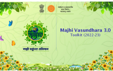 माझी वसुंधरा अभियान ३.० अंतर्गत पुणे जिल्हा सर्वोत्तम(development campaign)