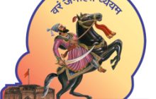 महापालिकेची मालमत्ता कर वेबसाइट क्रॅश