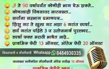 दिवाकर स्मृती नाट्यछटा स्पर्धेचा रविवारी पारितोषिक वितरण समारंभ