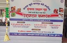 येरवडा कारागृहातील कैद्यांच्या 