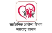 सर्व सार्वजनिक आरोग्य सेवा निःशुल्क