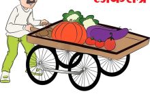 हातगाडी लावल्याच्या कारणाहून तरुणास मारहाण