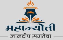 महाज्योतीच्या एमएच सेट परीक्षा प्रशिक्षण योजनेअंतर्गत ९२ विद्यार्थ्यांना घवघवीत यश