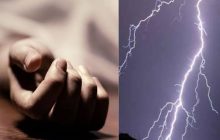 वीज कोसळून दोन शेतकऱ्यांचा मृत्यू