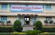 अशोक बँकेची अशोक कारखाना हमीवरील वसुली बेकायदेशीर -जिल्हाध्यक्ष अनिल औताडे.