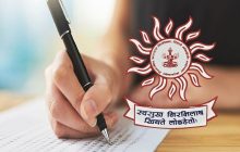 एमपीएससीच्या विद्यार्थ्यांसमोर मोठे संकट! एकाच दिवशी तीन स्पर्धा परीक्षा