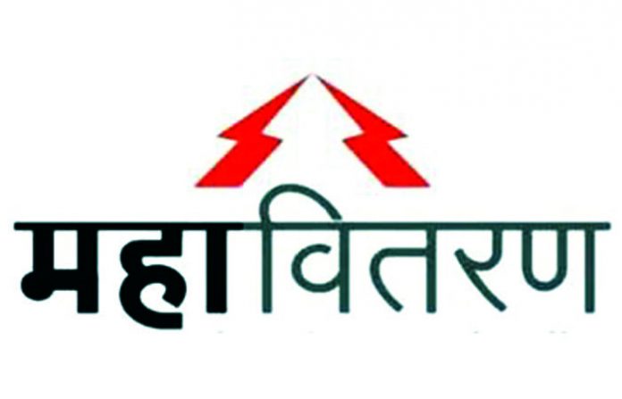 महावितरणाच्या कार्यकारी अभियंत्याला लाच प्रकरणी अटक