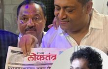 गणेश मोकाशी यांची मराठी पत्रकार परिषदेच्या पुणे विभागीय सचिवपदी नियुक्ती