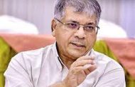 वंचित बहुजन आघाडीची मुंबईत संविधान बचाव महासभा !
